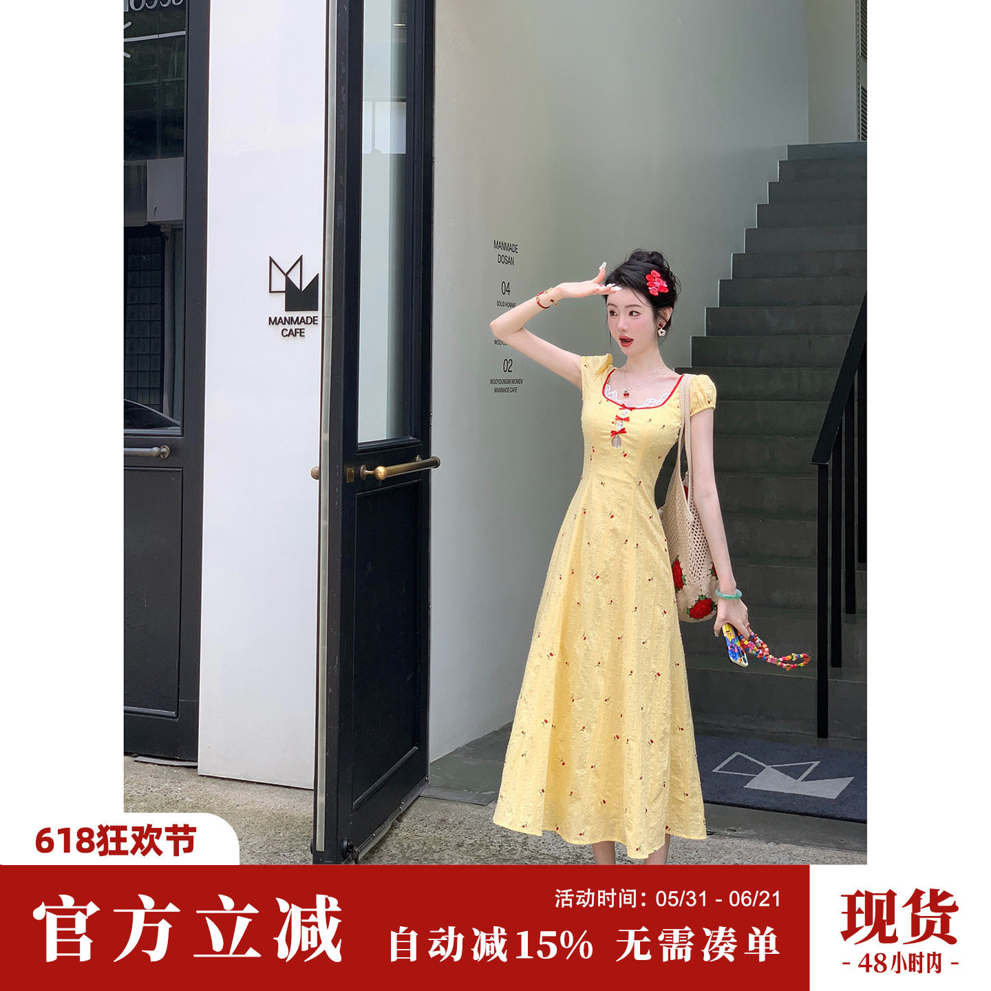 Sun雅乔【日光奶酪】夏季甜美风全棉樱桃刺绣方领蕾丝花边连衣裙
