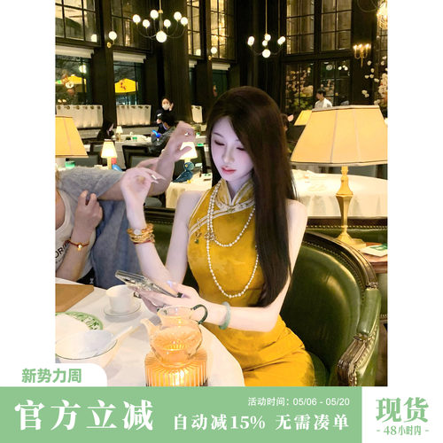 Sun雅乔【盛世太平】早春金色暗纹提花新中式国风无袖旗袍连衣裙