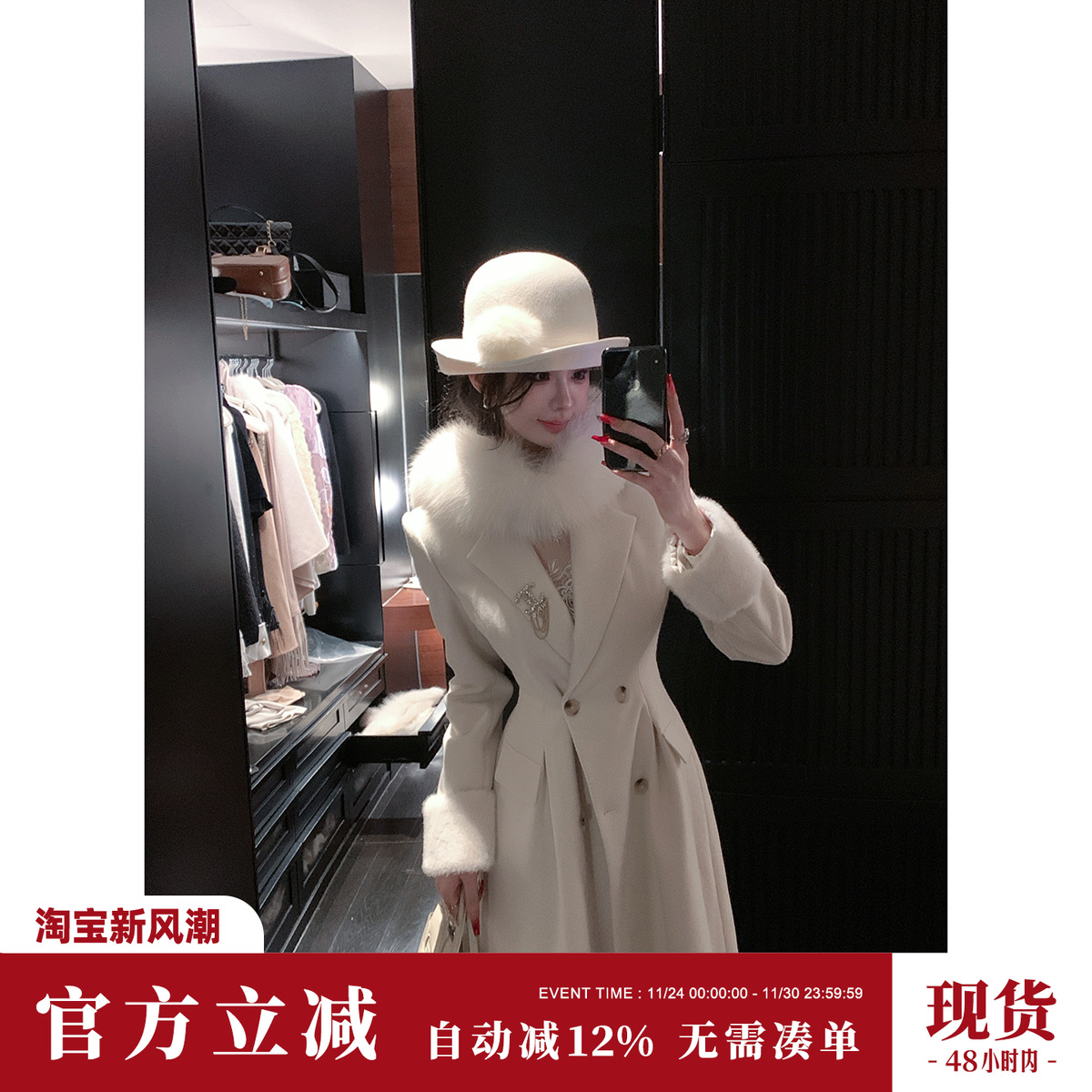 Sun雅乔【赫本千金】冬装夹绒毛呢大衣修身法式羽绒服白色呢外套