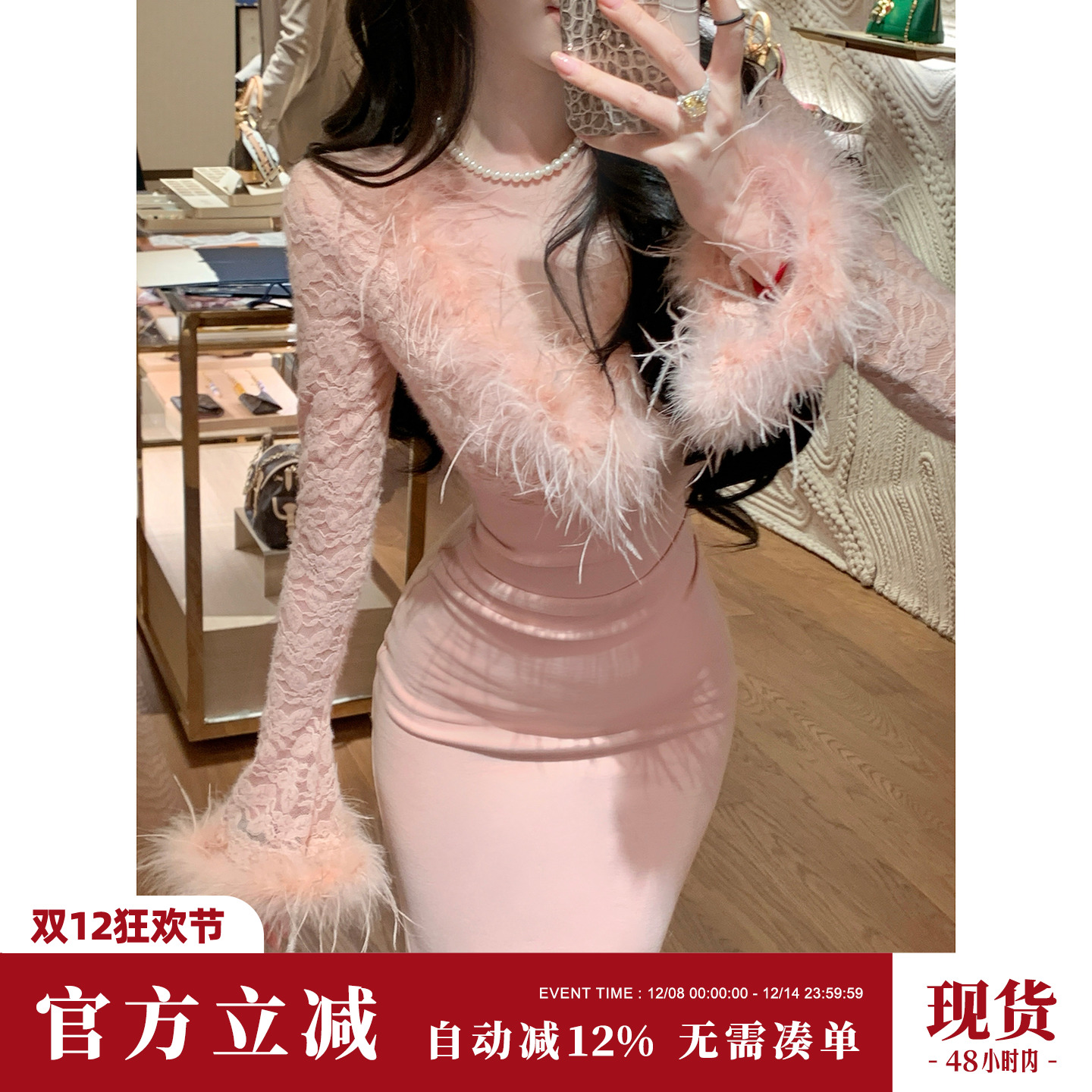 Sun雅乔【晚香玉】两个版本/秋冬粉色花卉蕾丝鸵鸟毛长款连衣裙