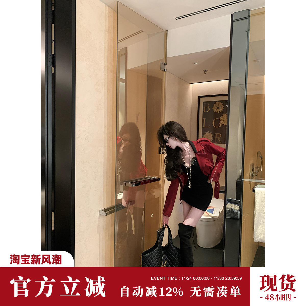 Sun雅乔【美式街区】春冬麂皮绒英伦风机车百搭红色夹克短外套女