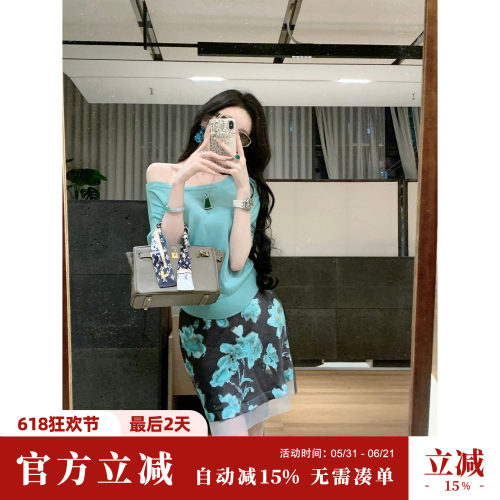 Sun雅乔【蝶翼湖光】夏季轻熟风时尚花朵晕染高腰A字短款半身裙子