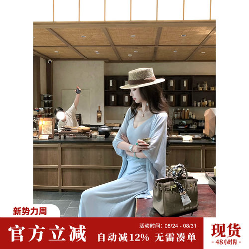 Sun雅乔【蓝调时刻】夏季老钱风简约女时尚懒人穿搭三件套装
