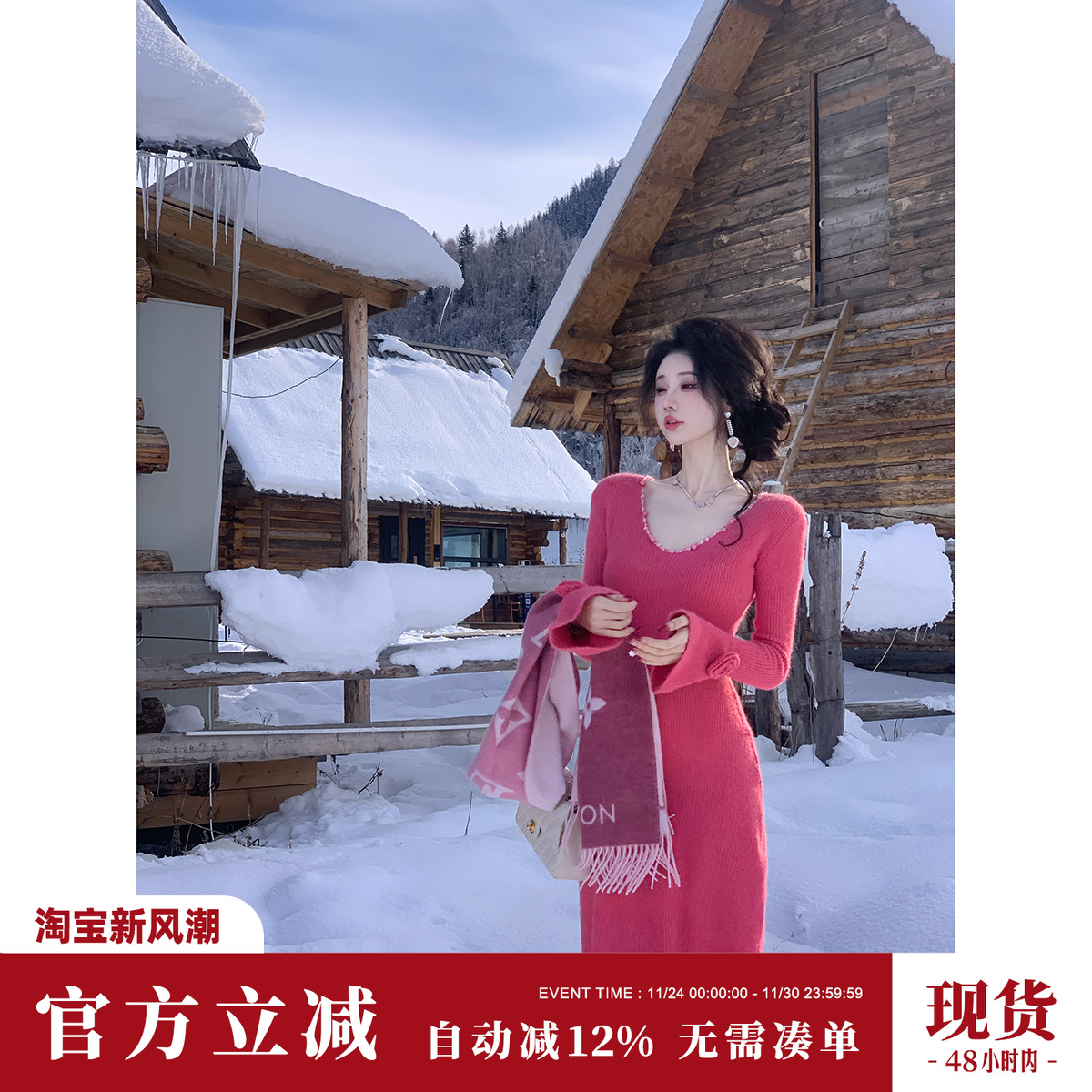 雅乔【蜜桃生香】冬装慵懒风纯欲毛衣裙含羊毛喇叭袖针织连衣裙