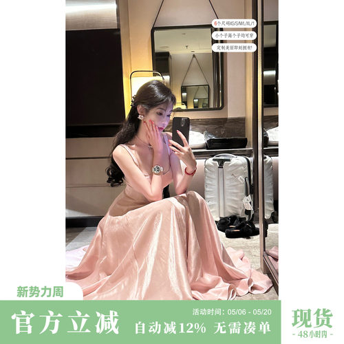 Sun雅乔【倾国倾城】王炸款！闪光重磅缎粉色公主裙千金连衣长裙
