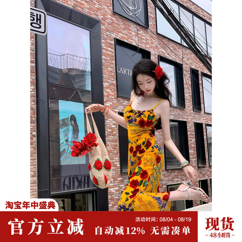 Sun雅乔【美学暴击】早秋新款新中式复古时尚红花丝绒吊带连衣裙