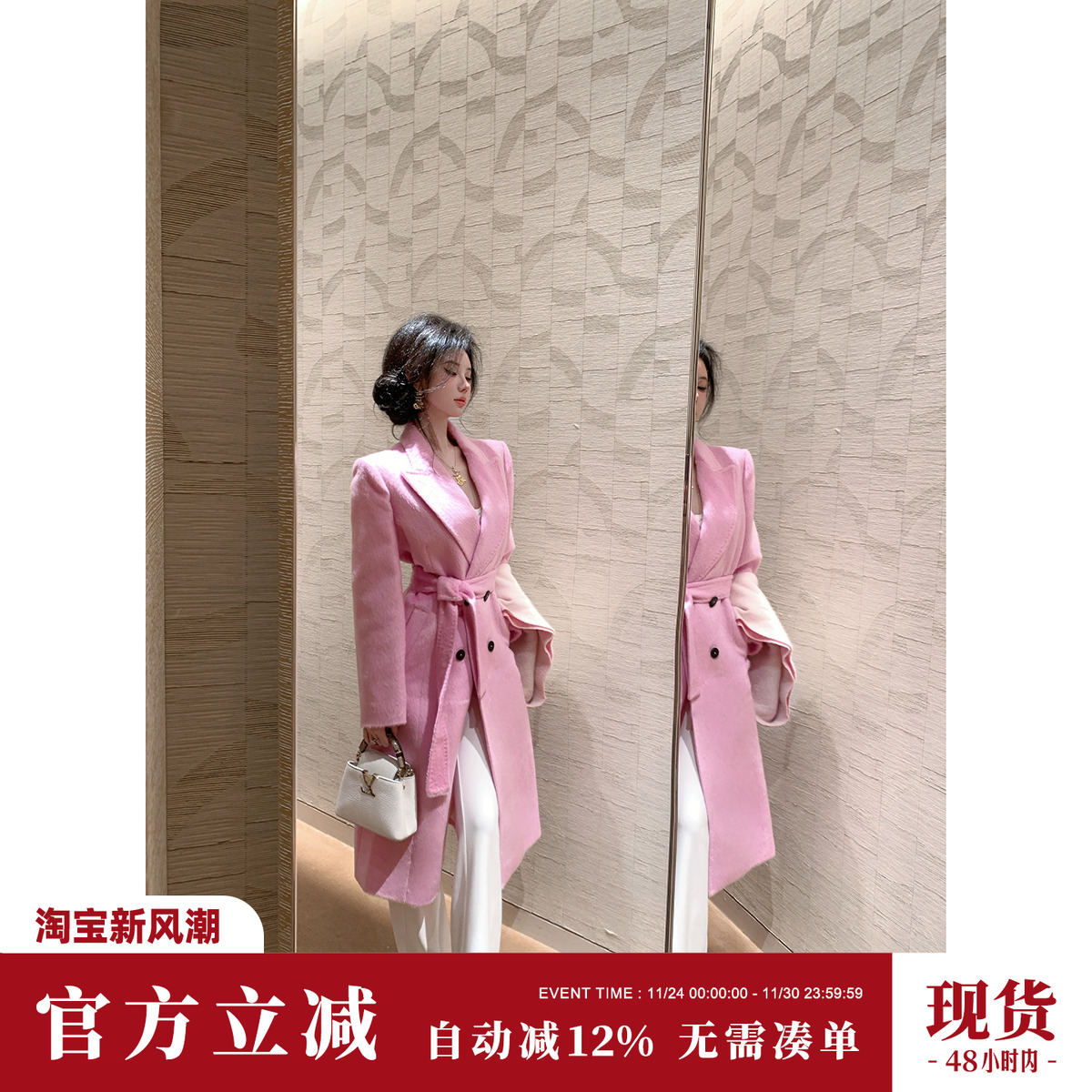 雅乔【雪国贵人】2025新款羊毛呢外套粉紫色中长款双排扣大衣女