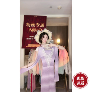 渐变针织连衣裙 喇叭袖 Sun雅乔 香芋糯糯