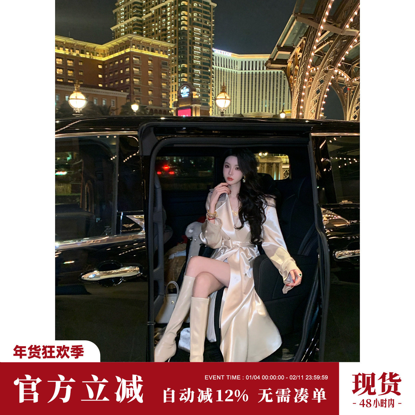 雅乔【绝代风华】早秋女装时尚重工轻奢气质鎏金缎长款风衣外套,女装/女士精品,风衣,淘宝优惠券,粉丝福利购,淘宝优惠卷