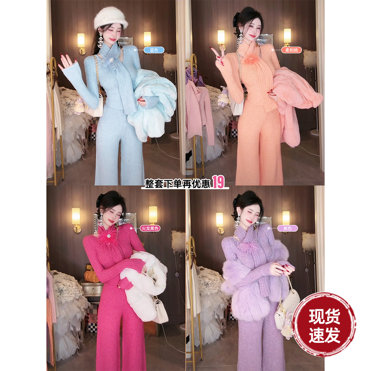 Sun雅乔【心电感应】春冬洋气慵懒风时尚休闲毛衣阔腿裤两件套装