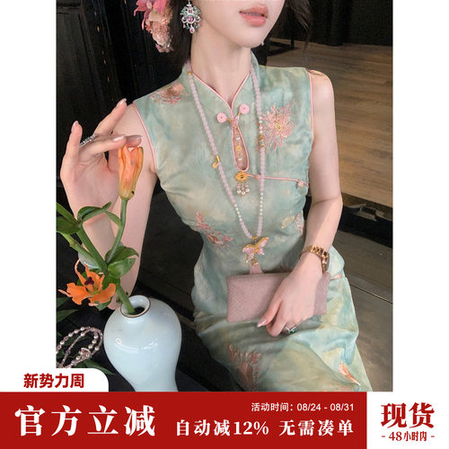 Sun雅乔【观翠揽月】金线浮雕繁花刺绣国风人丝旗袍