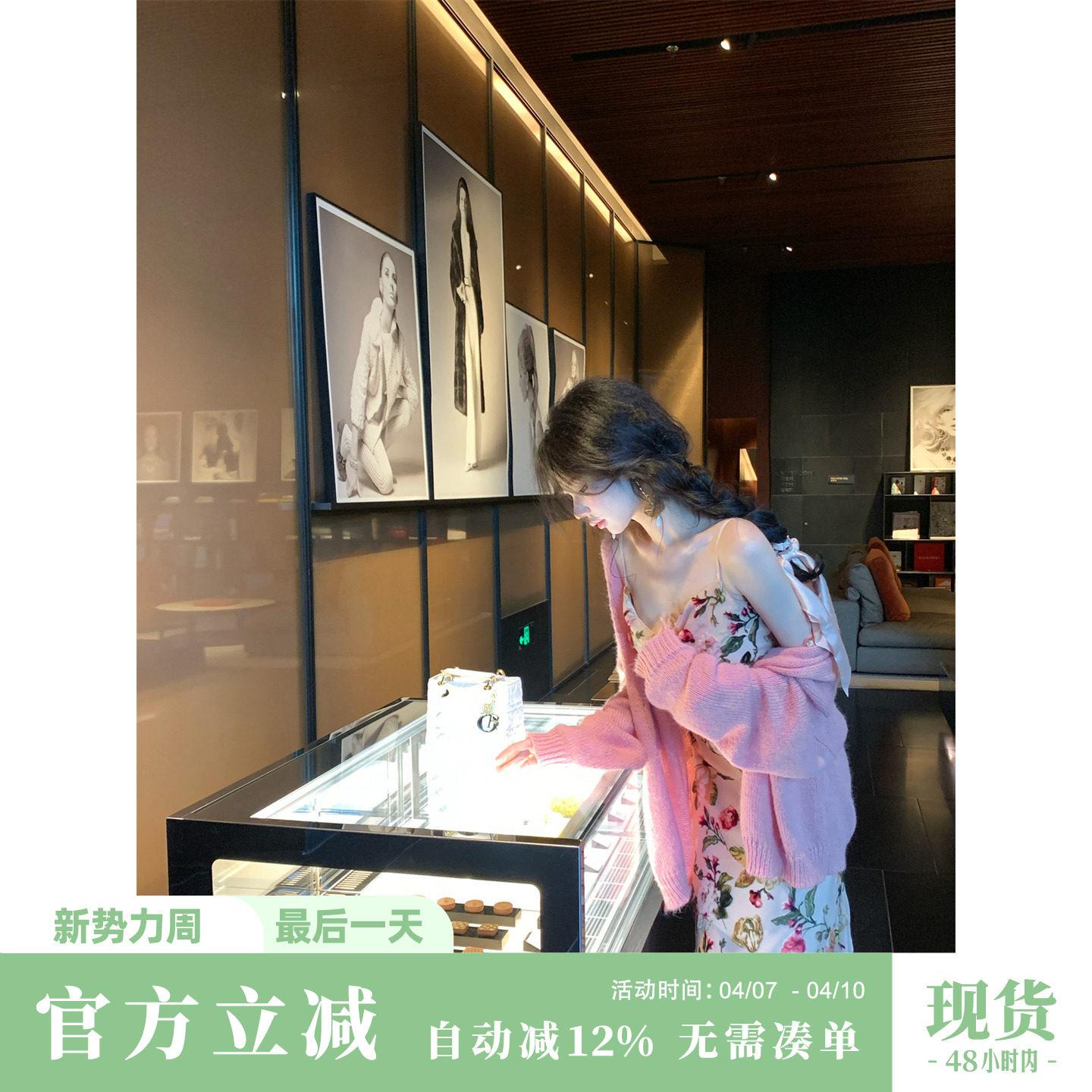 Sun雅乔【草莓牛奶】早秋新款针织毛衣宽松慵懒开衫保暖麻花外套