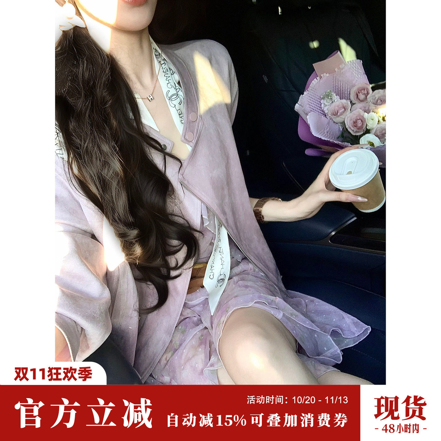 Sun雅乔【魅力法则】秋装新款紫色立领斜拉链麂皮机车夹克短外套