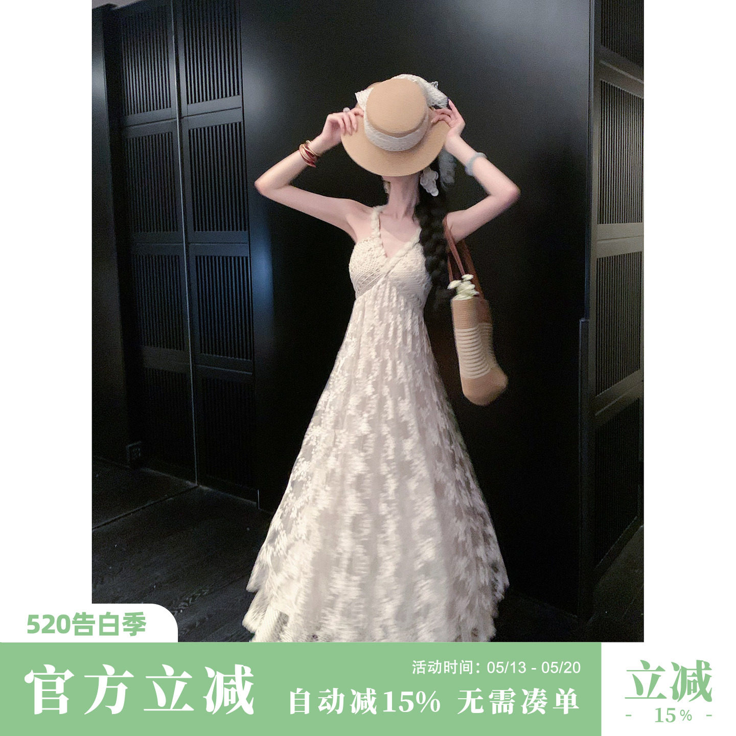 Sun雅乔【雾岛听风】夏季海边沙滩钩花度假风连衣裙上衣长裤套装