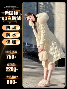 保暖连帽中长棉服狐狸毛90白鹅绒服外套 冬季 Sun雅乔 白雪皑皑