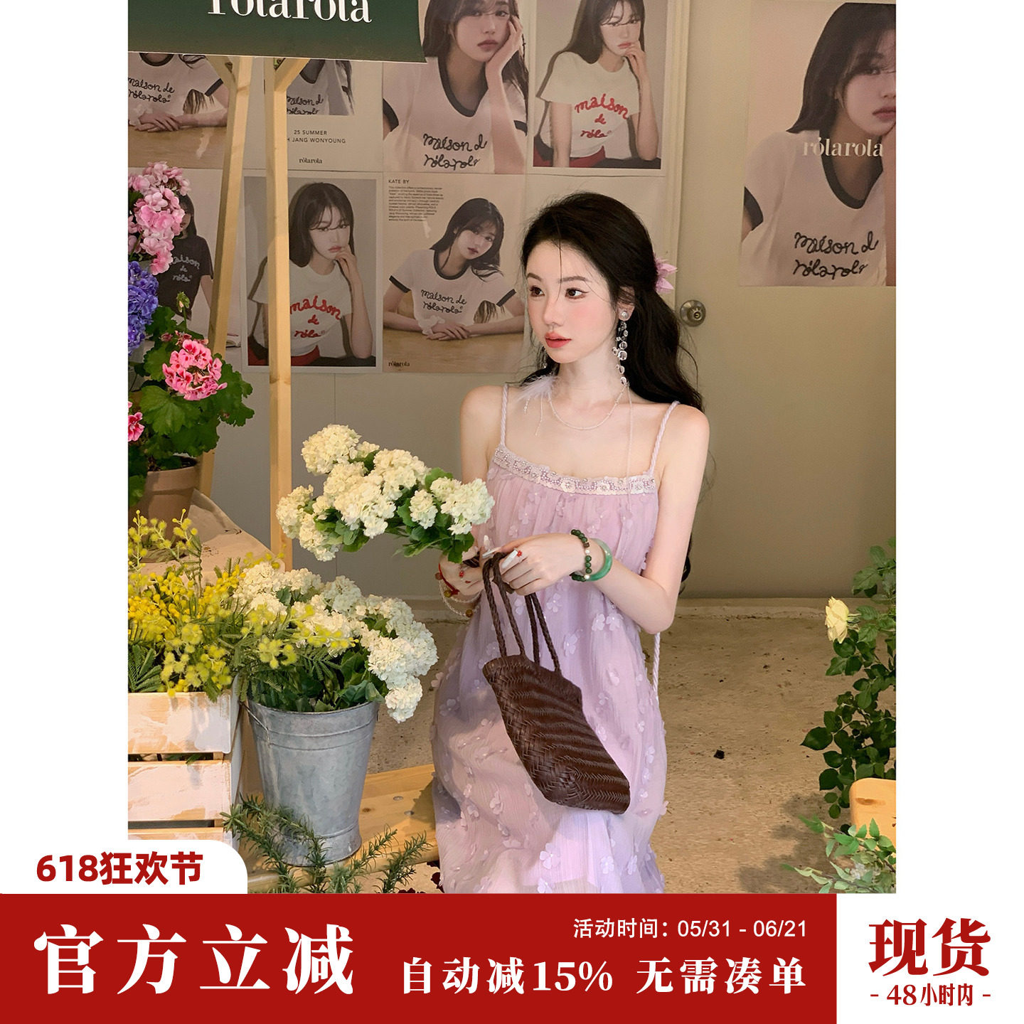 Sun雅乔【夏日序幕】宽松A字裙立体小花少女感雪纺纱吊带连衣裙