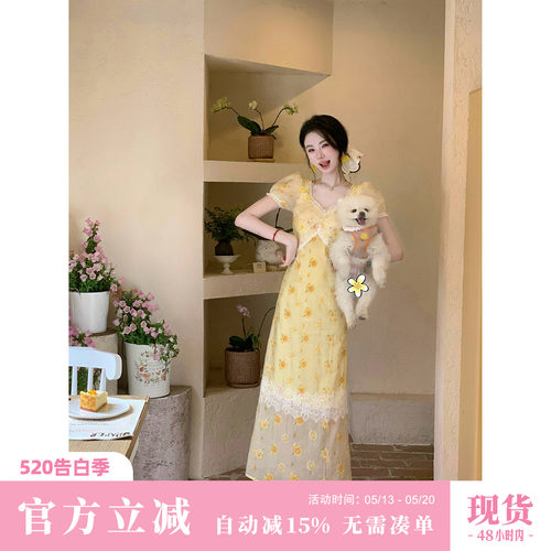 雅乔【全糖去冰】4个版法式天丝雏菊A字裙刺绣短袖连衣裙半身裙子