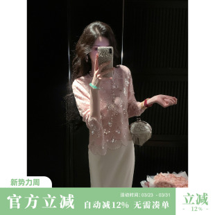 长袖 Sun雅乔 新款 春装 重工钉珠亮片定位绣粉色上衣女 美人鱼