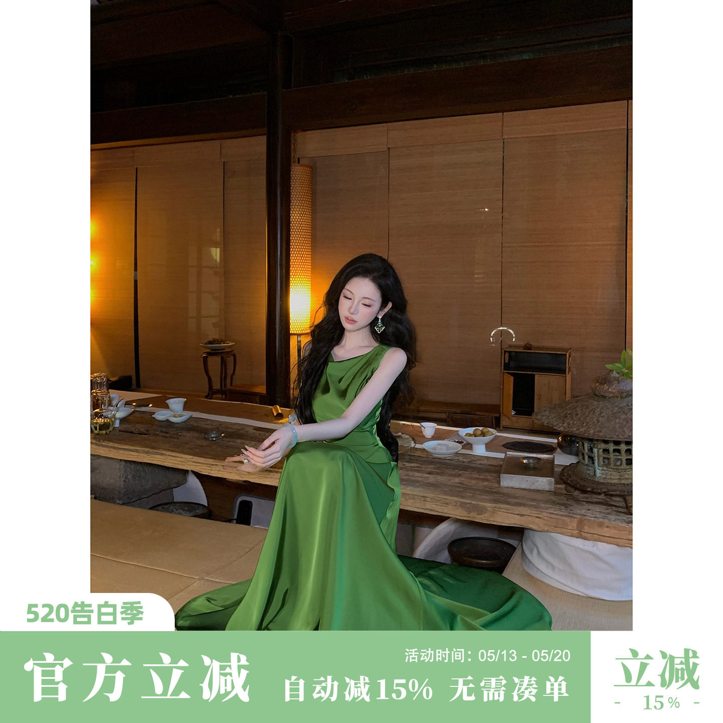 Sun雅乔【绿雾回廊】夏季高腰A字裙设计感收腰缎面无袖大摆连衣裙
