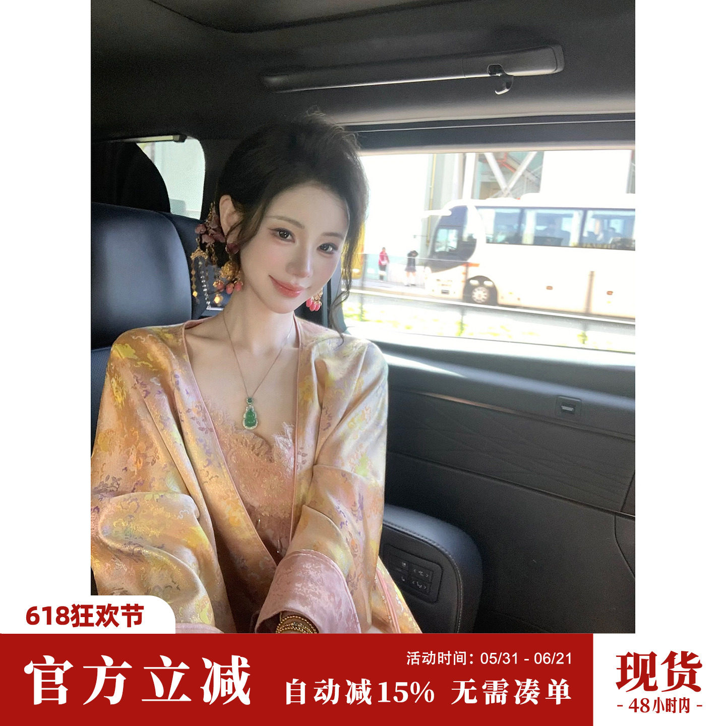 Sun雅乔【满园春色】春装长袖双面穿新中式国风人丝提花气质外套
