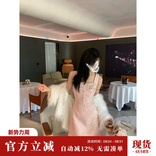 Sun雅乔【甜心教主】早秋女装千金法式亮片含羊毛小香连衣裙短裙