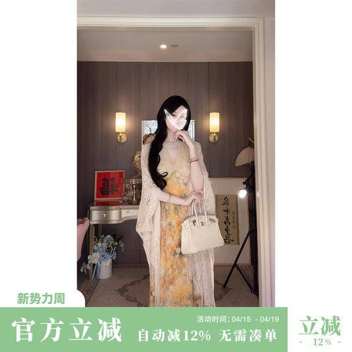 Sun雅乔【禅净】夏季新款长袖防晒外套百搭镂空钩花流苏中长披肩