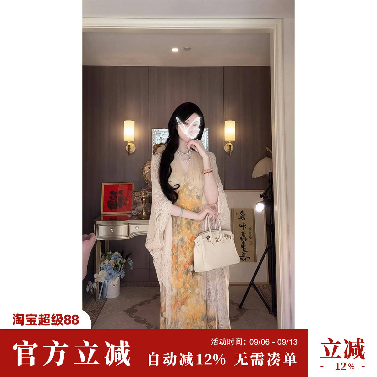 Sun雅乔【禅净】夏季新款长袖防晒外套百搭镂空钩花流苏中长披肩图片
