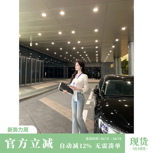 Sun雅乔 秋装新款长裤时尚百搭高腰显瘦磨白烫钻微喇牛仔裤女