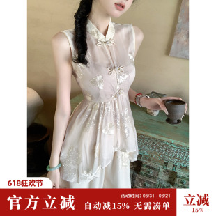 雅乔【岁月静好】夏季法式新中式绣花外套荷叶亮片上衣阔腿裤套装