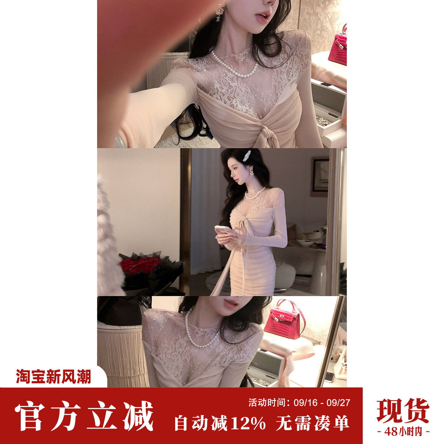Sun雅乔 秋冬新款粉色法式重工蕾丝拼接网纱烫钻加绒长袖连衣裙子图片
