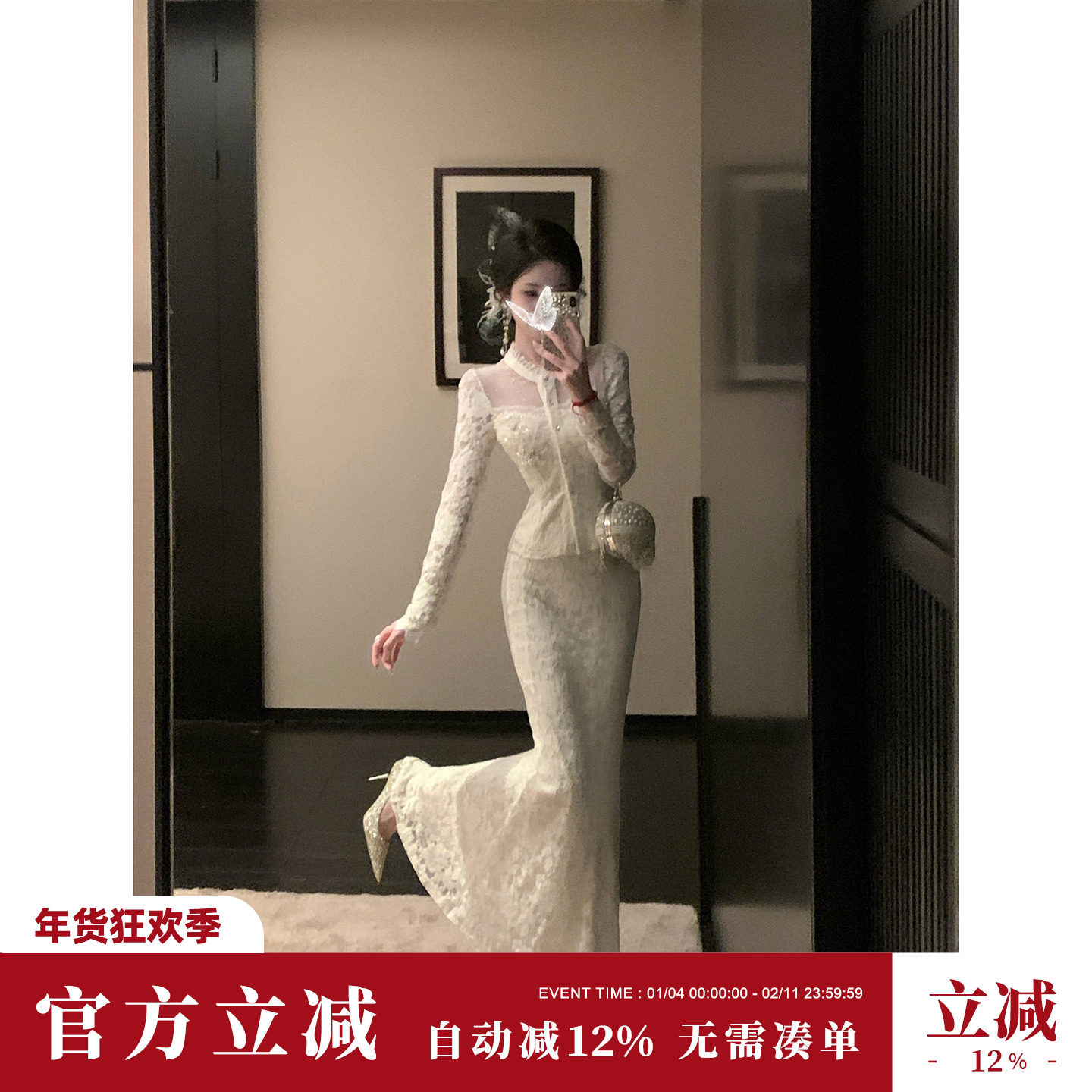 雅乔【花影迢迢】秋冬时尚修身法式钉珠蕾丝上衣半身长裙两件套装,女装/女士精品,时尚套装,淘宝优惠券,粉丝福利购,淘宝优惠卷