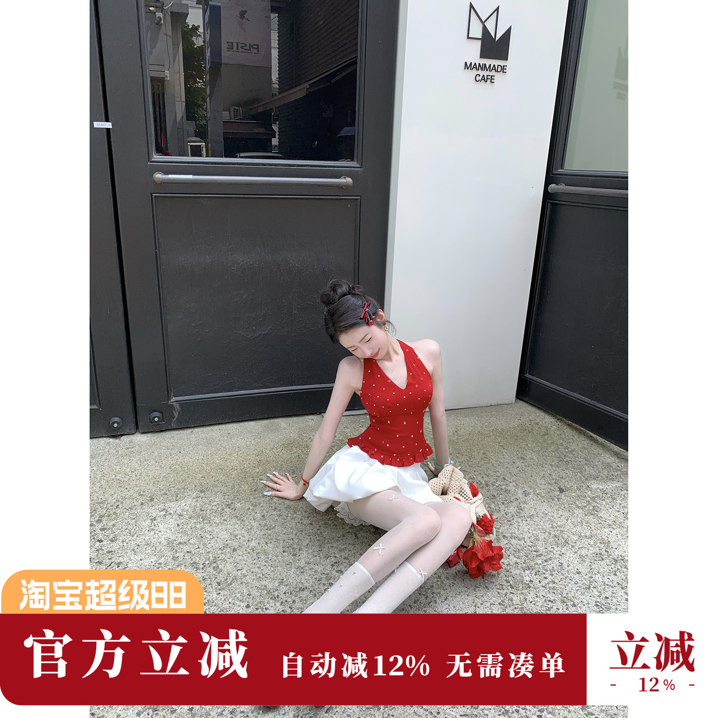 雅乔【樱桃奶芙】波点红色V领挂脖上衣+蕾丝花边防走光花苞裙裤