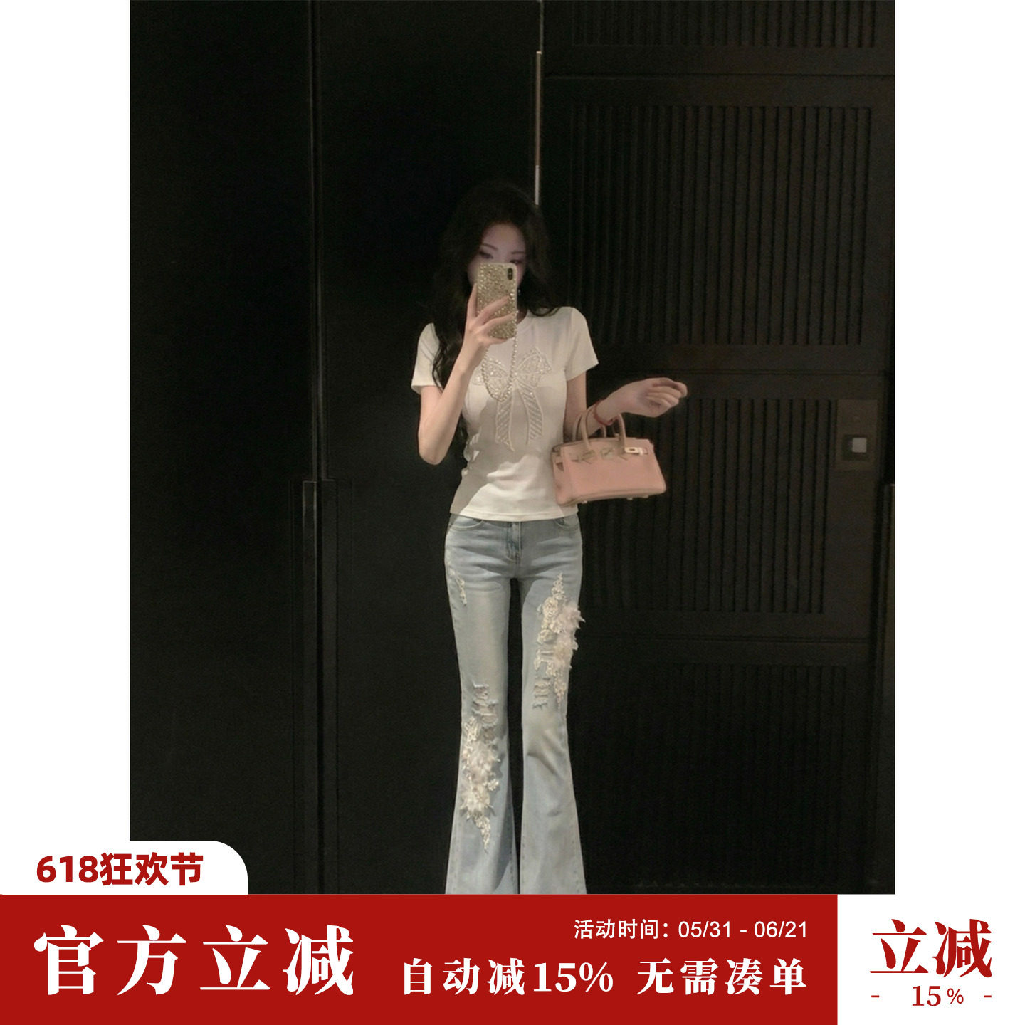 Sun雅乔【漫画腿精裤】春夏新款重工立体蕾丝高腰微喇叭牛仔裤女