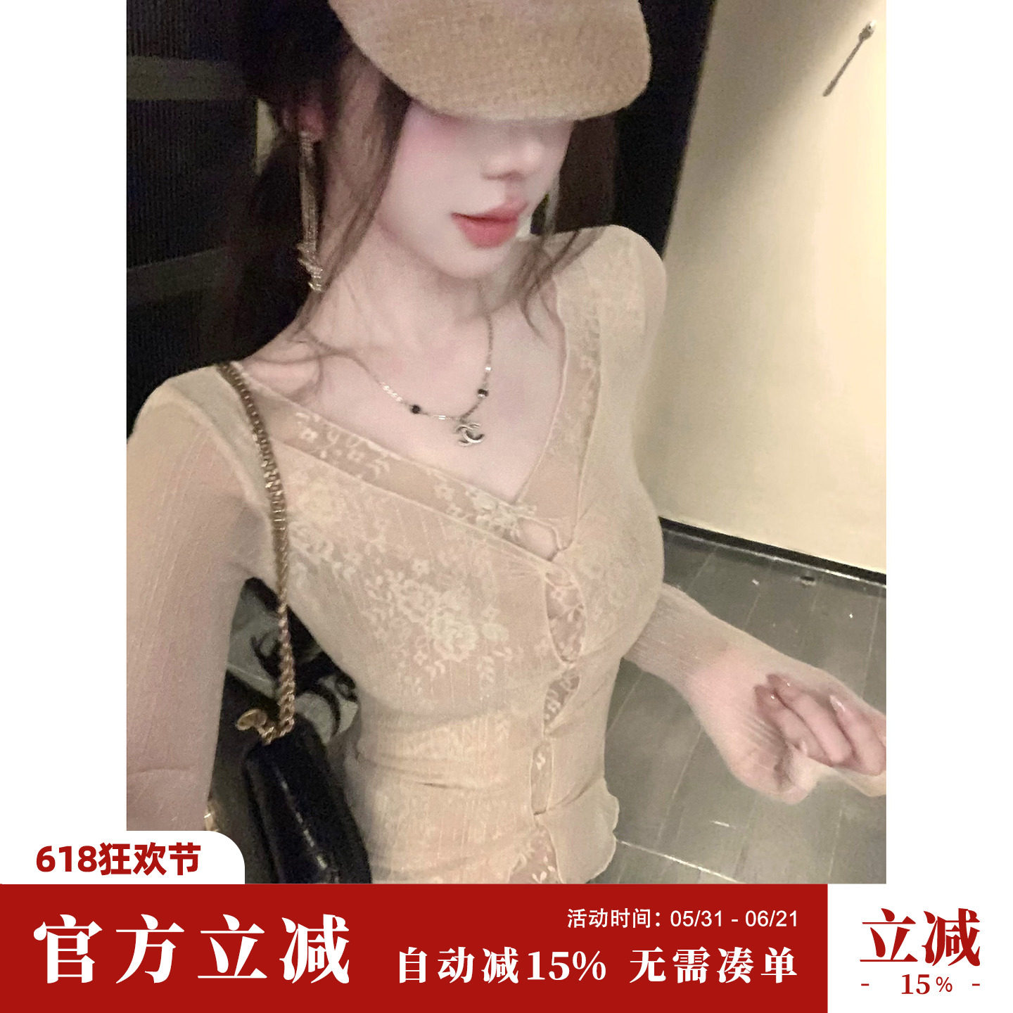 Sun雅乔【香氛弥漫】纯欲修身假两件长袖打底上衣女