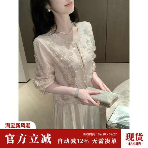 Sun雅乔【光华璀璨】秋装新款长袖时尚轻奢重工钉珠贵气短外套女