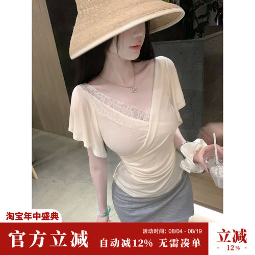 雅乔【软云边】夏季新款短袖T恤醋酸桑蚕丝V领蕾丝花边上衣女