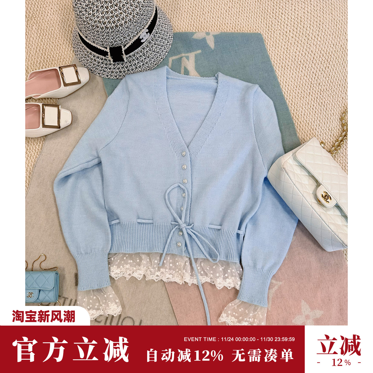 Sun雅乔 秋冬韩系长袖慵懒百搭蕾丝拼接V领针织开衫毛衣外套女