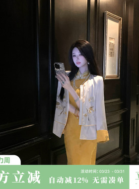 Sun雅乔【盛世太平】早春重工珠管绣新中式国风醋酸长袖外套女