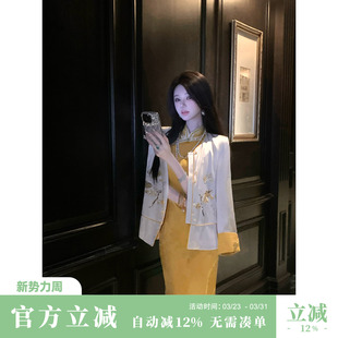 国风醋酸长袖 早春重工珠管绣新中式 外套女 盛世太平 Sun雅乔