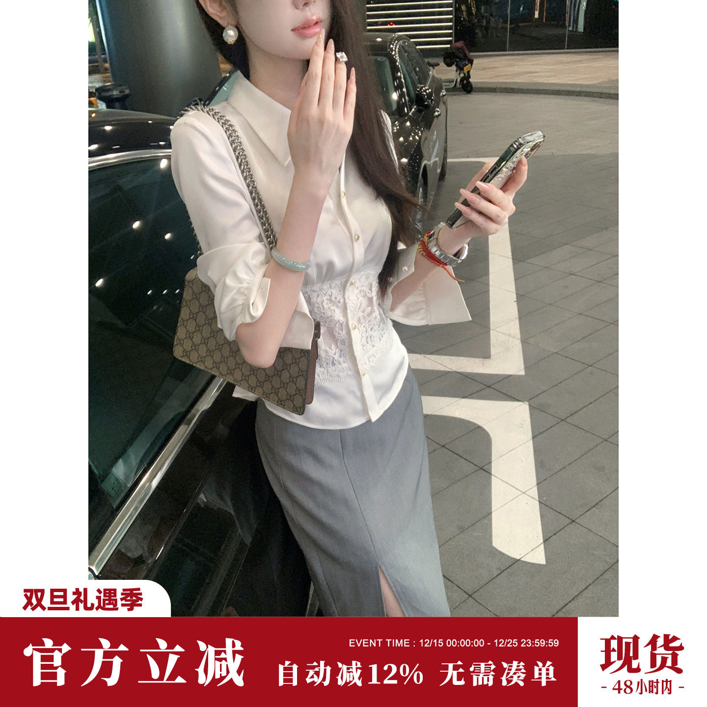 Sun雅乔【引力法则】蕾丝束腰白衬衫+蕾丝裙摆灰色开叉半身裙套装