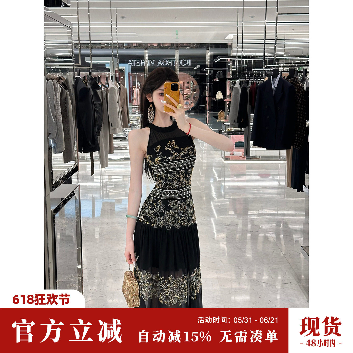 Sun雅乔【折腰】夏季轻奢重工定位钉珠刺绣无袖吊带雪纺连衣裙