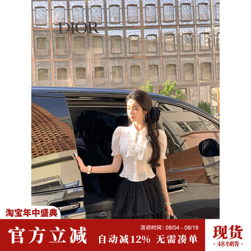Sun雅乔【首尔情书上衣】夏秋衬衫木耳边复古宫廷风少女短白衬衣