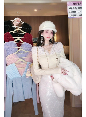 Sun雅乔【纯欲海洋】春冬新款内搭长袖弹力网纱拼接针织打底上衣