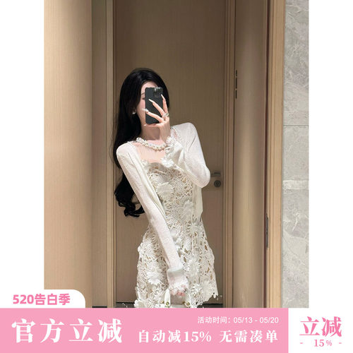 Sun雅乔 夏季长袖防晒空调百搭蕾丝花边系带清爽针织开衫外套女