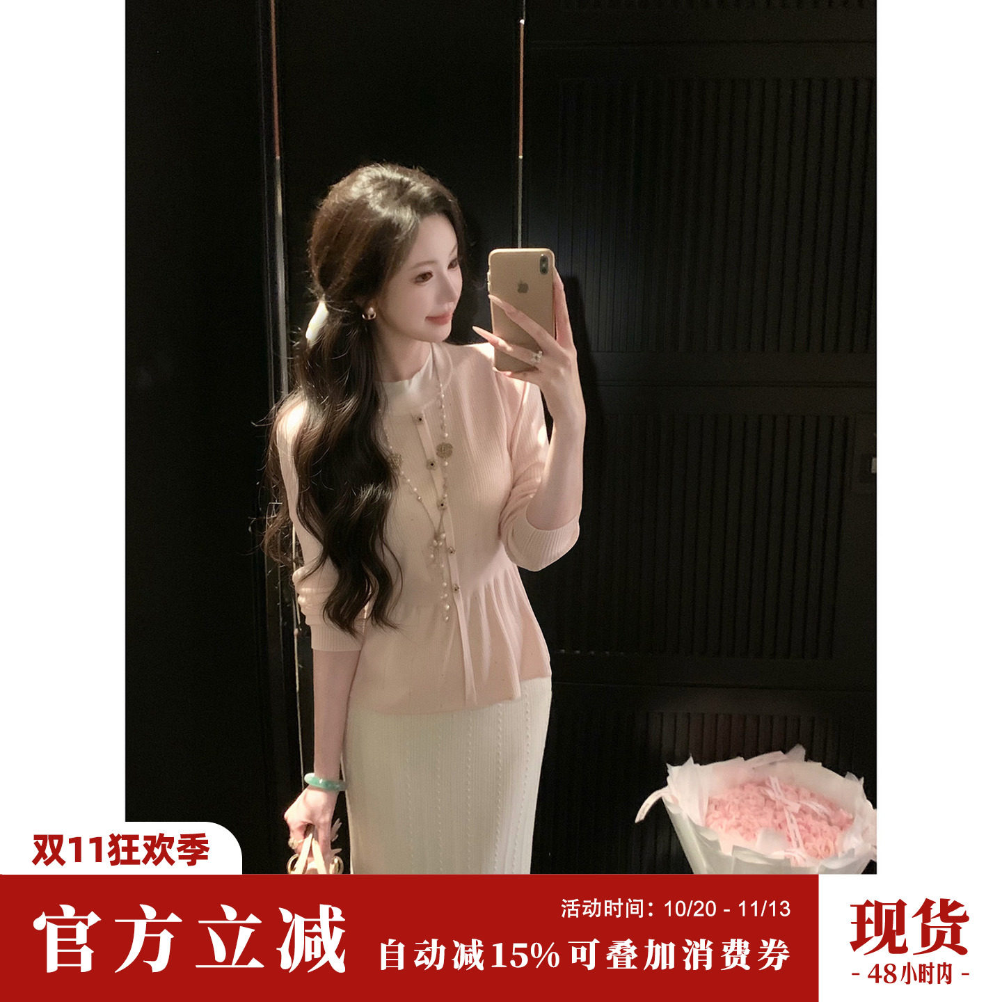 SYQIAO/雅乔 秋冬新款气质羊毛针织半身裙竖条珠珠提花中长裙子