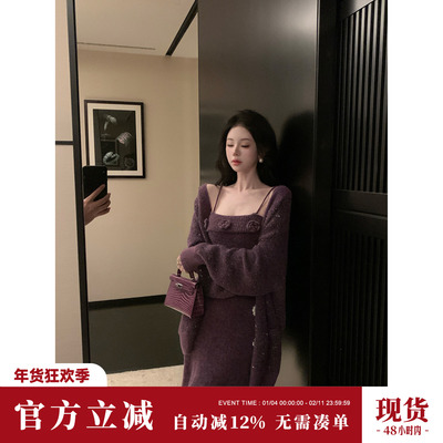 雅乔【星花怒放】秋冬慵懒羊驼毛毛衣外套亮丝羊毛针织吊带裙套装