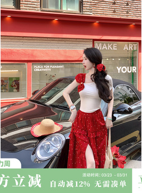 Sun雅乔【樱桃奶芙】设计感斜肩樱桃T恤波点红色荷叶边开衩长裙