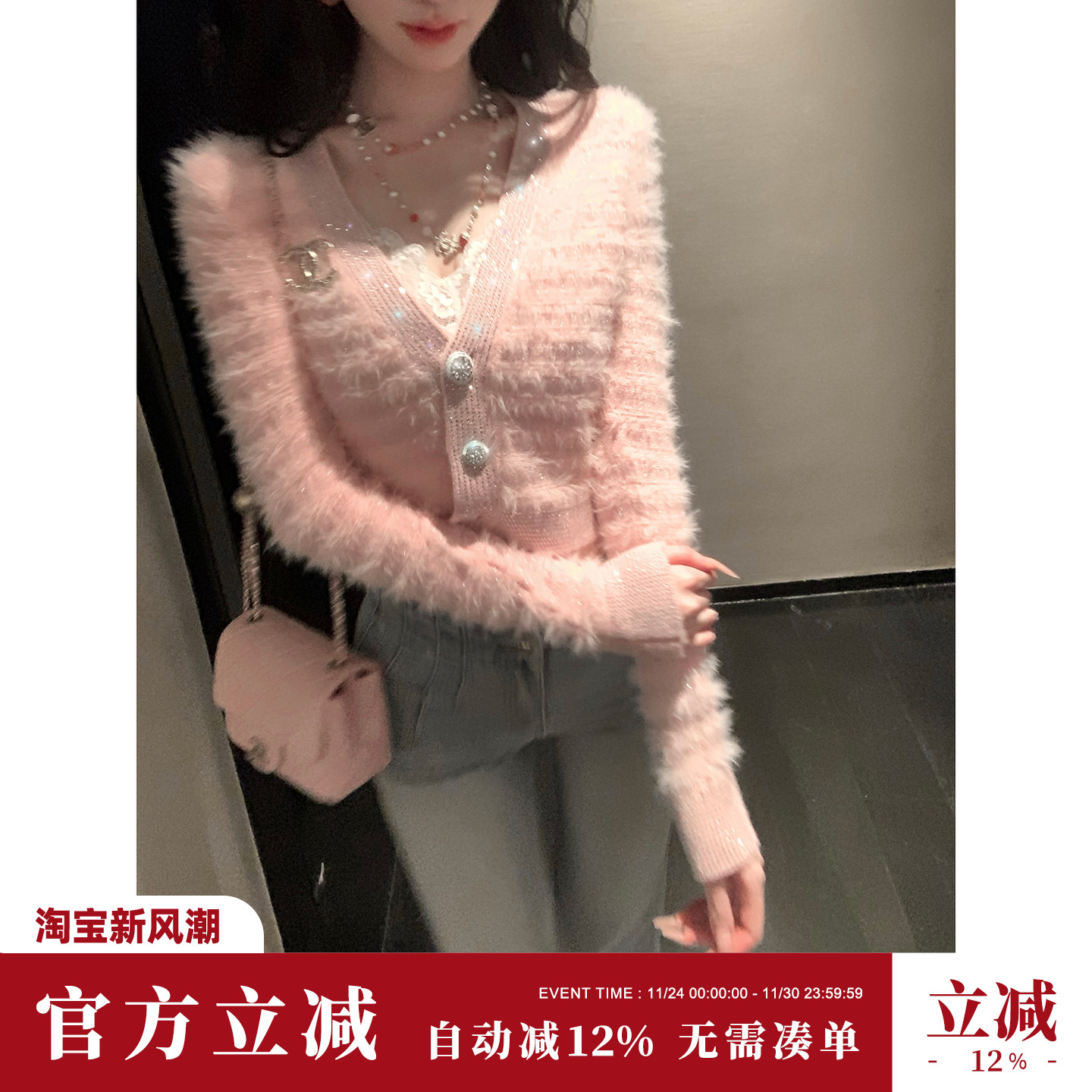 Sun雅乔【限定蔷薇】秋冬长袖小香风亮闪烫钻针织开衫女短款外套