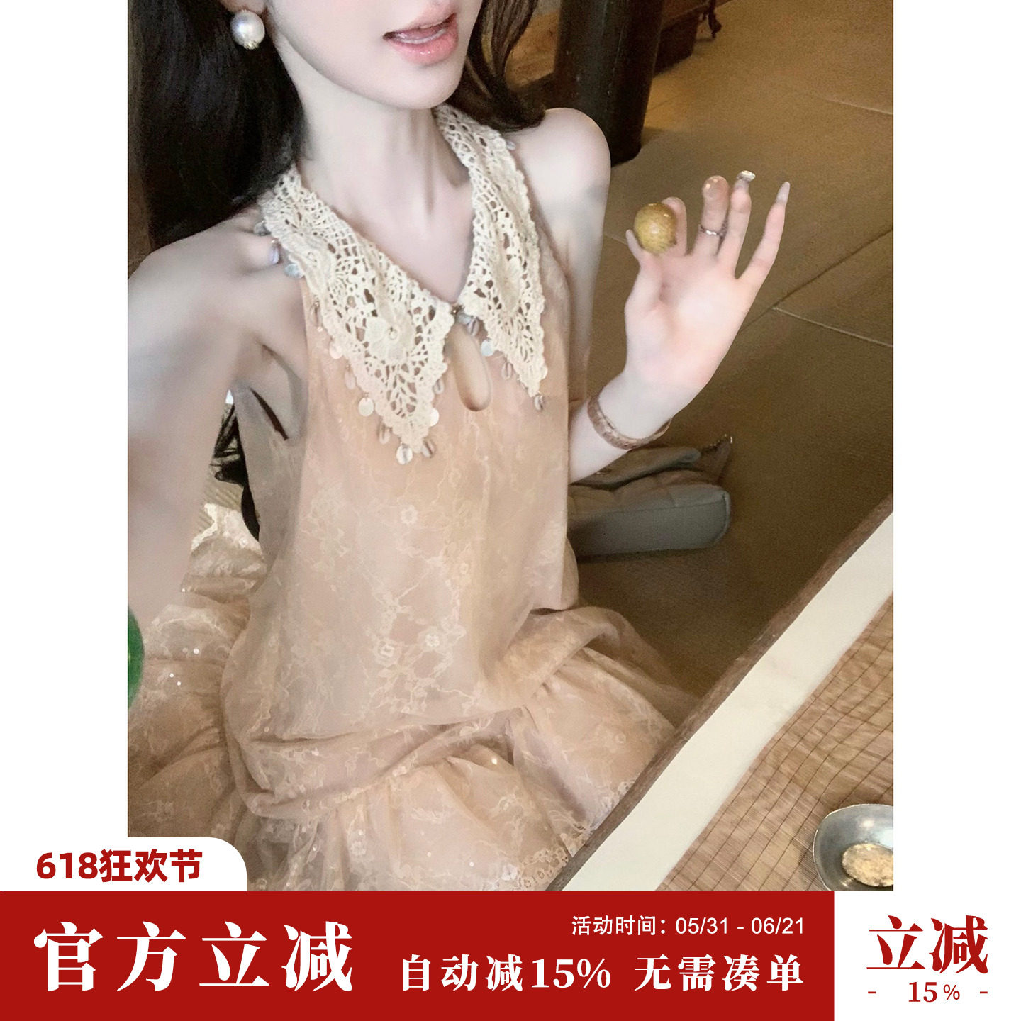 Sun雅乔【爱你】夏季新款减龄娃娃领亮片蕾丝网纱无袖连衣裙短裙