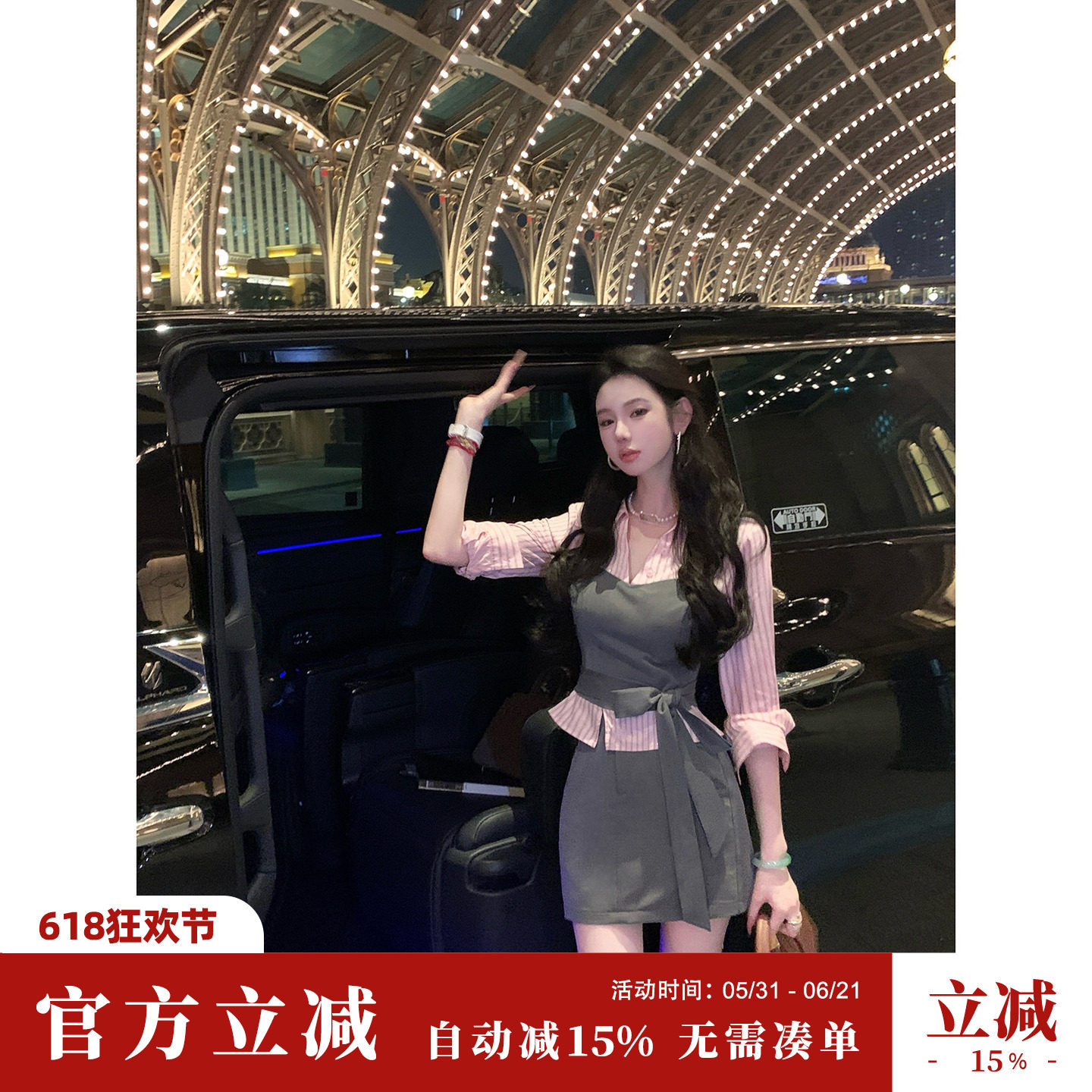 Sun雅乔【伯德秘语】秋长袖粉色条纹衬衫绑带收腰设计感撞色衬衣